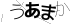 CAPTCHA