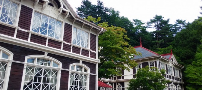 軽井沢の「旧三笠ホテル」は一度は見ておきたい建築物 軽井沢の「旧三笠ホテル」は一度は見ておきたい建築物