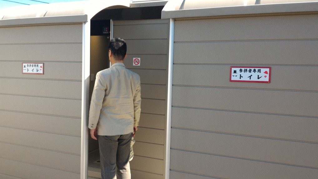 「尾張猿田彦神社」愛知県一宮市の駐車場にあるトイレ