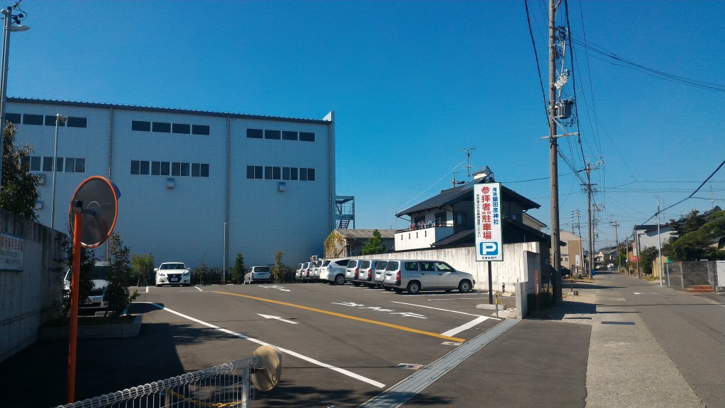 「尾張猿田彦神社」愛知県一宮市の駐車場