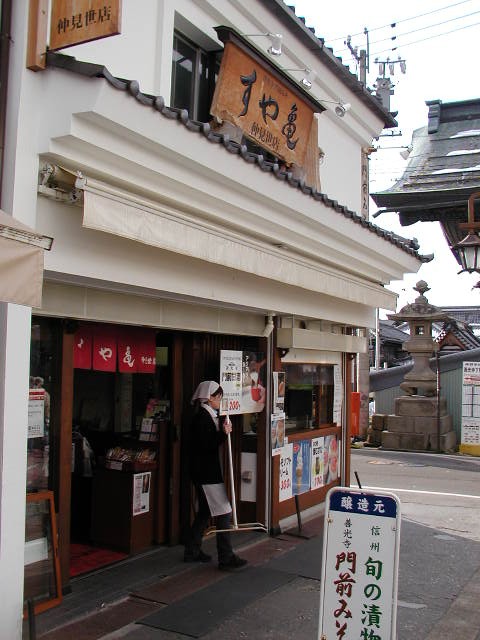 善光寺（長野県長野市）の参道の土産店