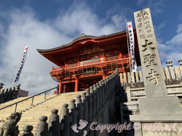 犬山成田山　楼門と階段