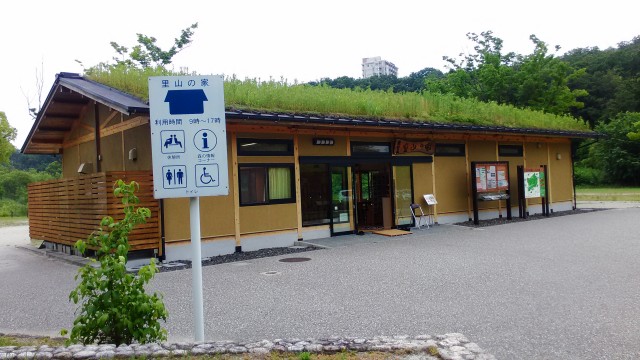名古屋市千種区平和公園「里山の家」正面の様子