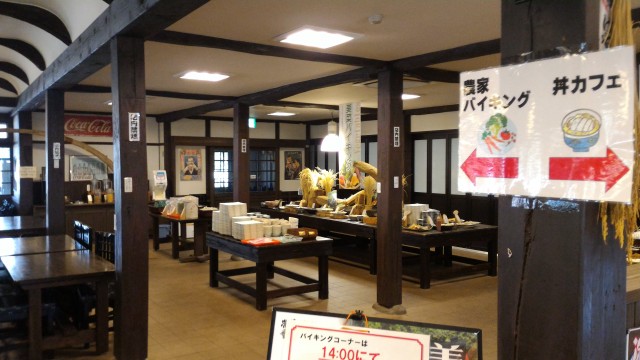 日本昭和村（岐阜県美濃加茂市）の農家レストラン「やまびこ」バイキングの料理