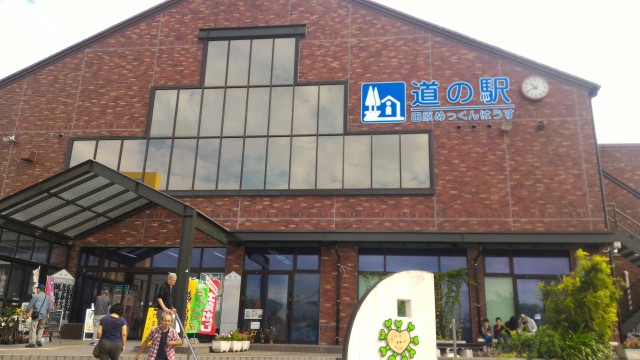 道の駅「田原めっくんはうす」愛知県田原市の外観