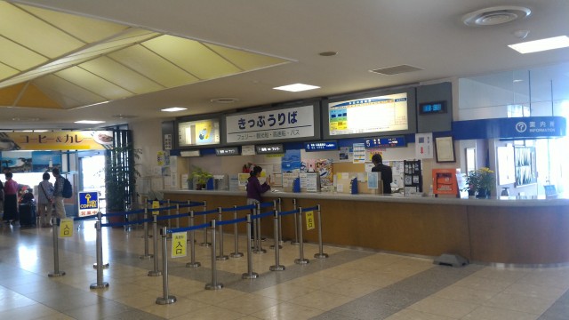 道の駅「伊良湖クリスタルポルト」伊良湖旅客ターミナル（愛知県田原市）切符売り場