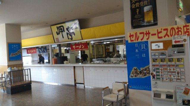 道の駅「伊良湖クリスタルポルト」伊良湖旅客ターミナル（愛知県田原市）飲食セルフサービス