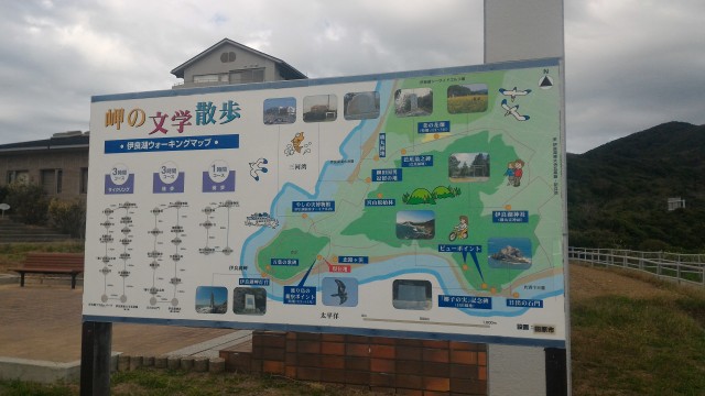 愛知県伊良湖岬の恋路ヶ浜近辺の散策コース案内