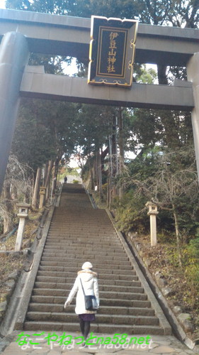 伊豆山神社 熱海駅から7分 駐車場 アクセス ご利益 恋愛良縁成就 なごやねっと Na58 Net