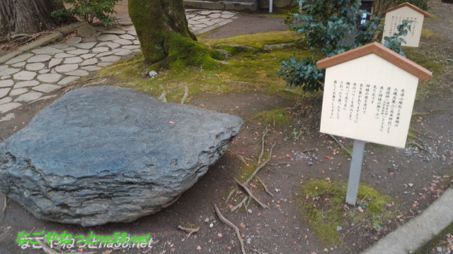 熱海伊豆山神社境内の光石
