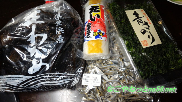 愛知県南知多豊浜「魚ひろば」威勢のいい丸勘商店でお土産買った