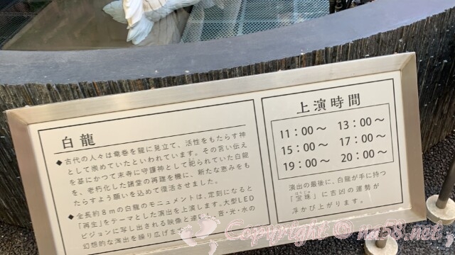 大須 万松寺 御朱印 ご利益 駐車場とアクセス 歴史 白龍 名古屋 なごやねっと Na58 Net