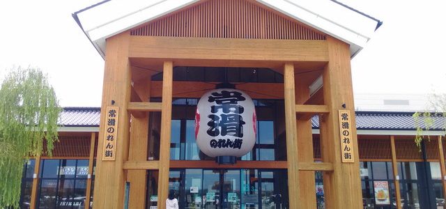イオンモール常滑の「のれん街」金のまねき猫と日本食(愛知県常滑市) イオンモール常滑の「のれん街」金のまねき猫と日本食(愛知県常滑市)