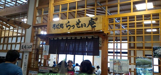 そばの郷・道の駅「らっせいみさと」で極旨そばをリピート(愛知県恵那市) そばの郷・道の駅「らっせいみさと」で極旨そばをリピート(愛知県恵那市)