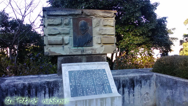 静岡県下田市「下田公園」の開国記念広場石碑