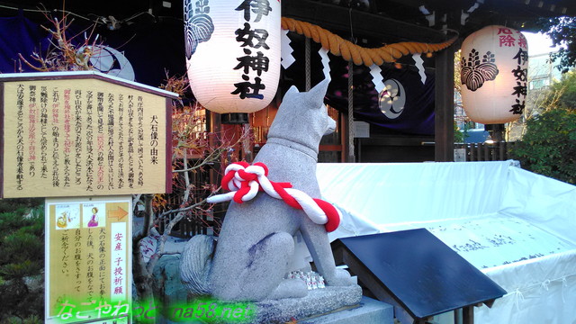 いぬ 伊奴 神社へ初詣 令和2年 新社務所 戌年18年の状況 名古屋市西区 なごやねっと Na58 Net