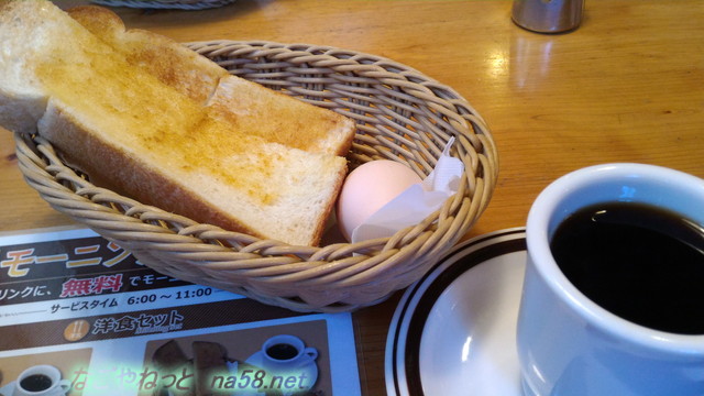 金シャチ珈琲店のモーニングトーストと卵