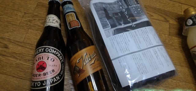 半田赤レンガ建物・見どころお土産・カブトビールの味・メイド変身(愛知県半田市) 半田赤レンガ建物・見どころお土産・カブトビールの味・メイド変身(愛知県半田市)