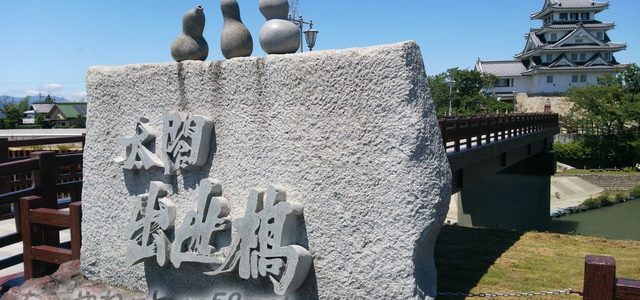 墨俣(すのまた)一夜城・駐車場、付近の観光・桜とあじさいの時に(岐阜県大垣市) 墨俣(すのまた)一夜城・駐車場、付近の観光・桜とあじさいの時に(岐阜県大垣市)