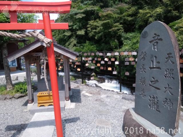  静岡県の富士宮市「白糸の滝」にある「音止の滝」の神社