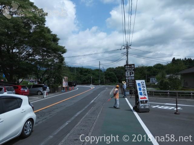  静岡県の富士宮市「白糸の滝」の駐車場