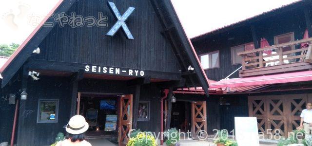 清里清泉寮・どんなとこ?ランチや宿泊施設・涼しい森の時間(山梨県北杜市) 清里清泉寮・どんなとこ?ランチや宿泊施設・涼しい森の時間(山梨県北杜市)
