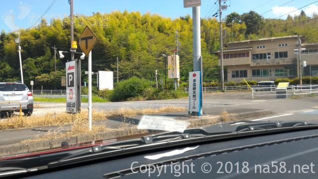 多度天然プール（三重県桑名市）への案内版、多度大社の参道入り口付近で