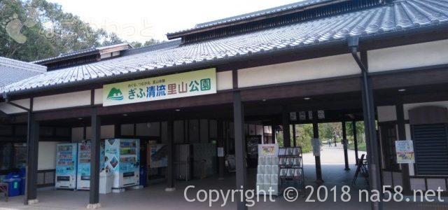 ぎふ清流里山公園になった(旧日本昭和村)大型施設ドッグランなど増(岐阜県美濃加茂市) ぎふ清流里山公園になった(旧日本昭和村)大型施設ドッグランなど増(岐阜県美濃加茂市)
