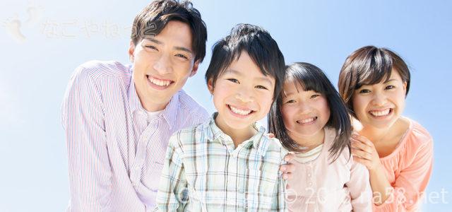 愛知県でいちご狩り・ファミリーに人気のおすすめスポット 愛知県でいちご狩り・ファミリーに人気のおすすめスポット