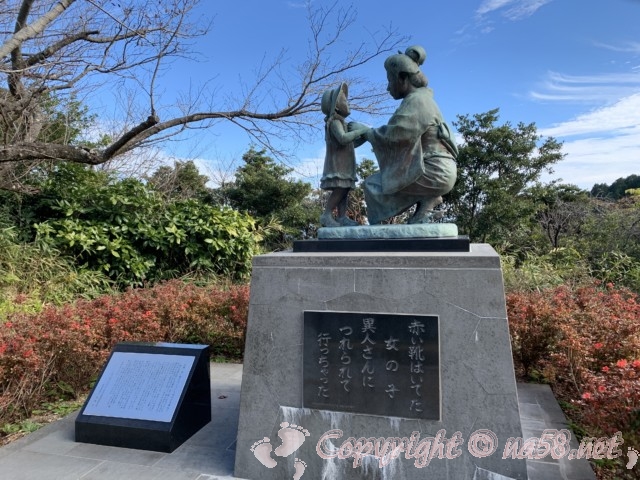 日本平夢テラス（静岡県静岡市）庭にある「赤い靴」の母子像