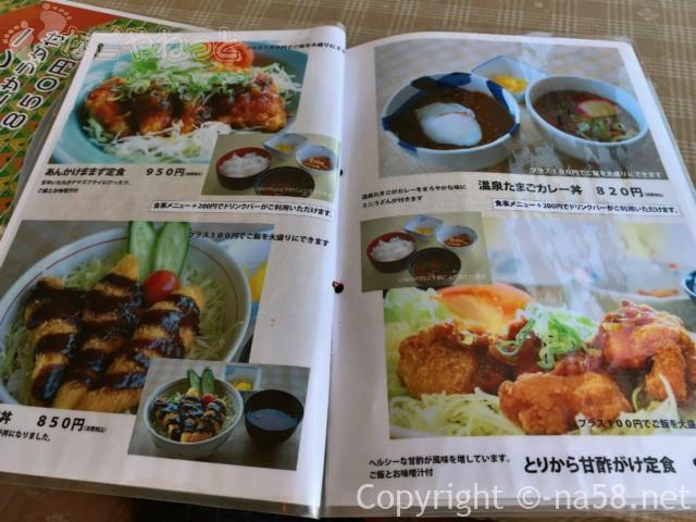 Mamaz  Cafe ままずカフェ（岐阜県海津市）のなまず料理メニュー