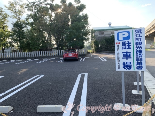 愛知県蟹江町の蟹江観光交流センターへは、蟹江町の駐車場へ