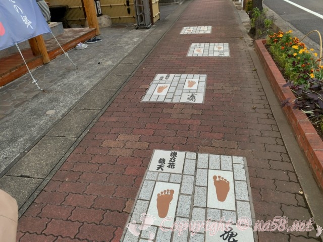 大相撲ストリート（愛知県蟹江町）の足型、左側に足湯