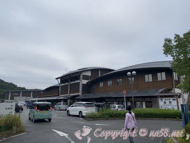 「道の駅みき」兵庫県三木市のと駐車場入り口