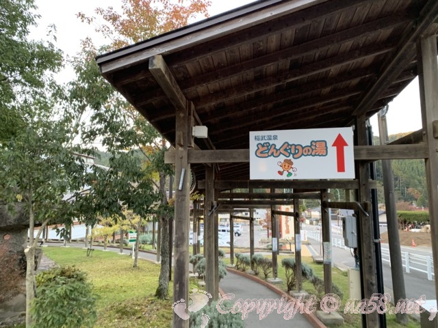 稲武温泉「どんぐりの湯」（愛知県豊田市）へのアプローチ階段、道の駅どんぐりの里いなぶから。
