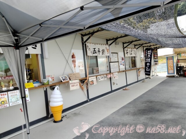 道の駅　どんぐりの里いなぶ　仮店舗