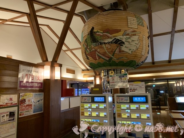 川根温泉・ふれあいの泉（道の駅川根温泉）の券売機と大提灯