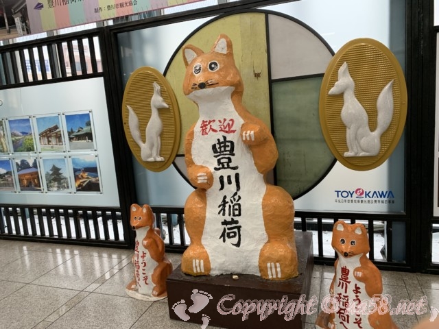 豊川稲荷（愛知県豊川市）歓迎の狐のオブジェ