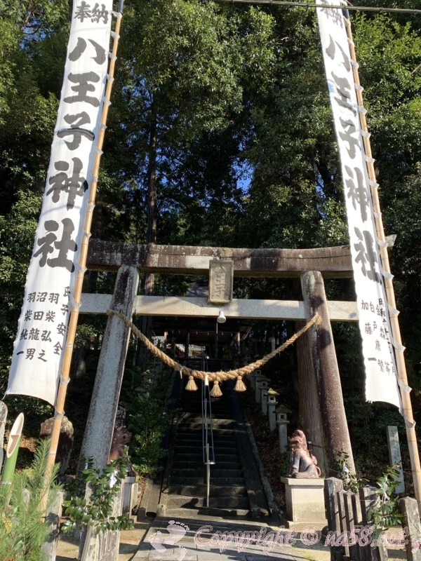 世界一（日本一）の狛犬（こまいぬ）岐阜県瑞浪市のある「八王子神社」