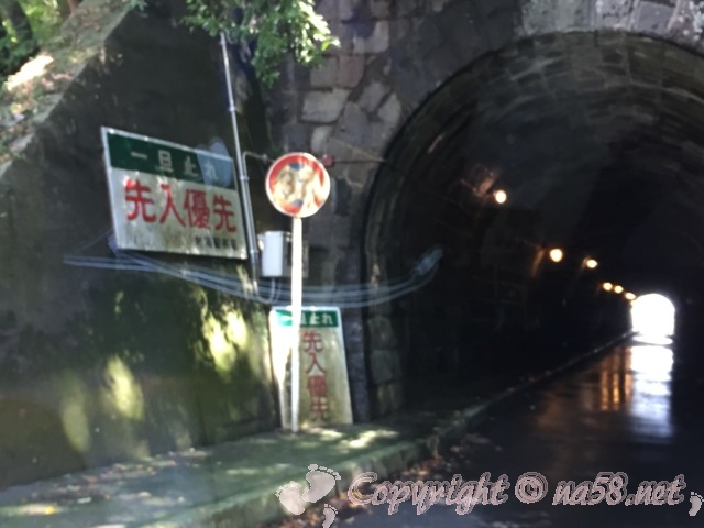 熱海の錦ヶ浦、伊豆の景勝地への狭いトンネル