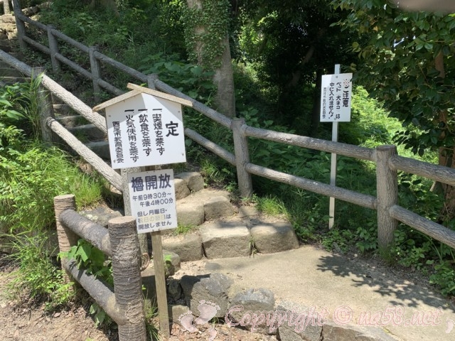 西尾市歴史公園（愛知県西尾市）西尾城の丑寅櫓への階段