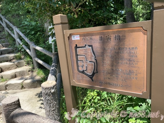西尾市歴史公園（愛知県西尾市）西尾城の丑寅櫓