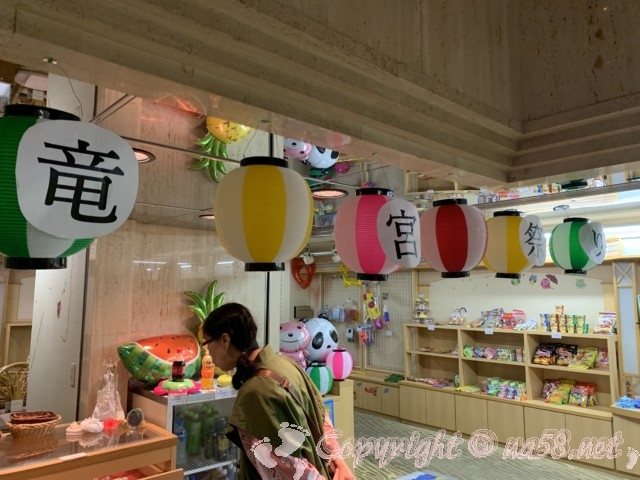 渚のリゾート「竜宮ホテル」（愛知県西尾市吉良町）の土産売り場とお祭提灯