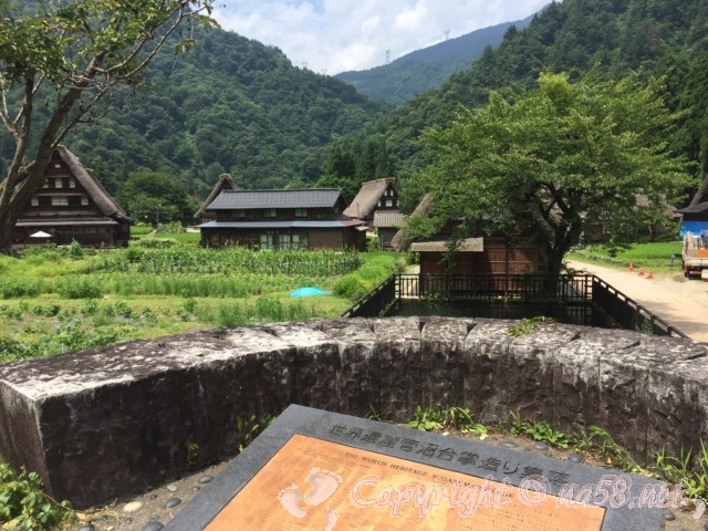 五箇山菅沼の合掌造り集落 世界遺産の観光 駐車場とランチ体験報告 富山県 動画あり なごやねっと Na58 Net