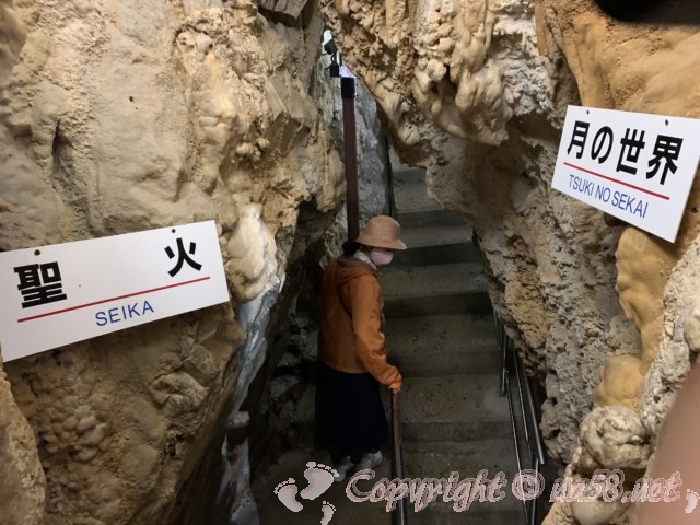 「飛騨大鍾乳洞」岐阜県高山市・鍾乳洞の中、より狭まった洞窟の中