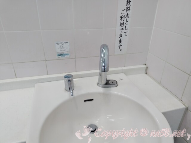 道の駅信州平谷・女性用トイレに飲料水