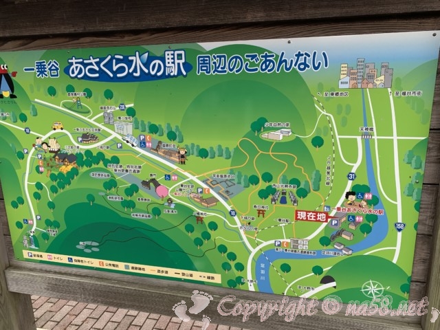 「道の駅　一乗谷あさくら水の駅」（福井県福井市）一乗谷朝倉遺跡などの周辺地図