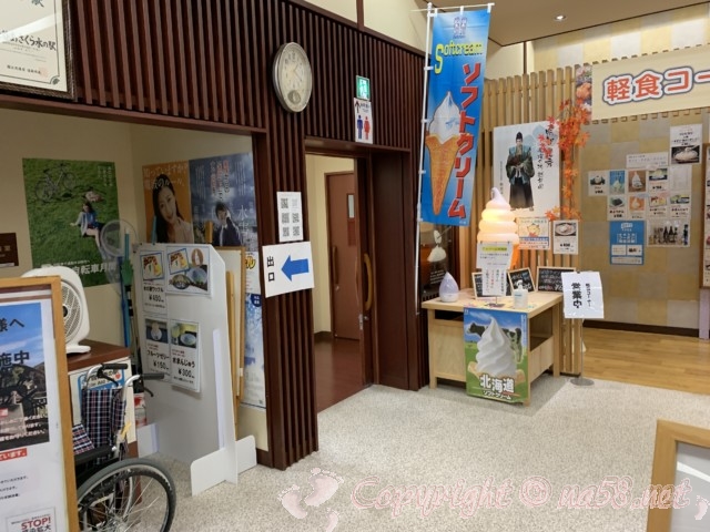「道の駅　一乗谷あさくら水の駅」（福井県福井市）施設内のトイレ