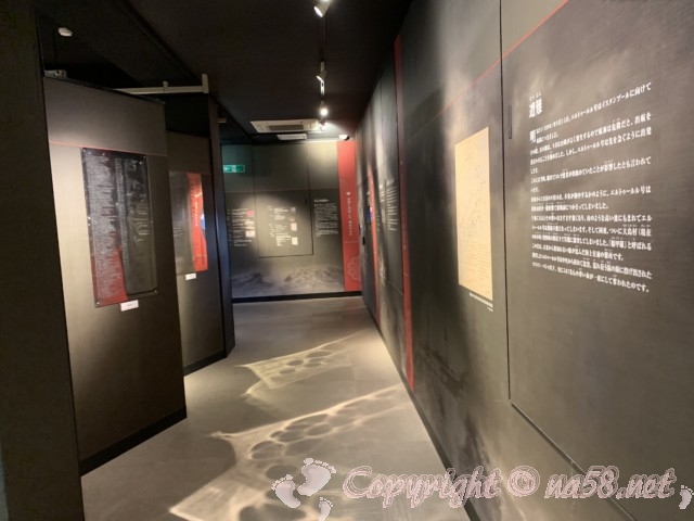 トルコ記念館（和歌山県串本町紀伊大島）の内部　展示