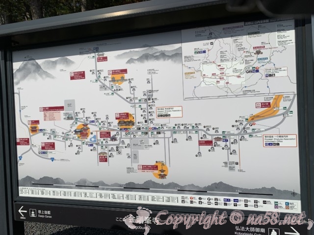 高野山（和歌山県高野町）の全体の地図平面図